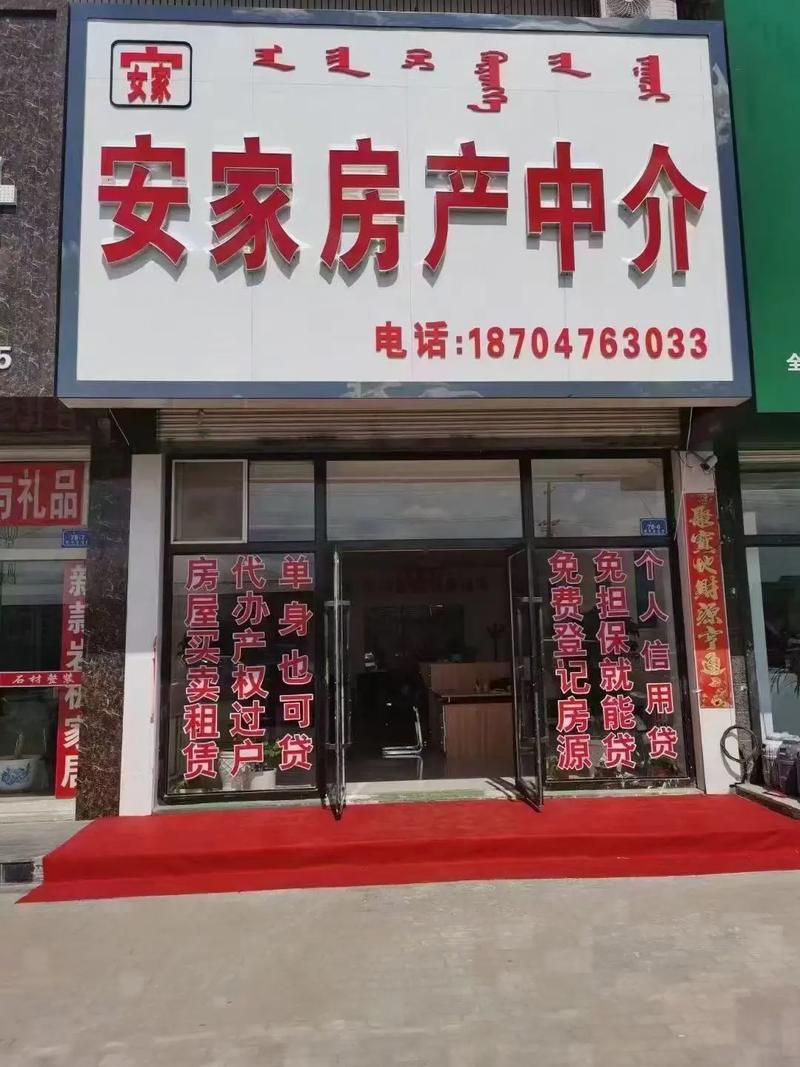 加工生产线
