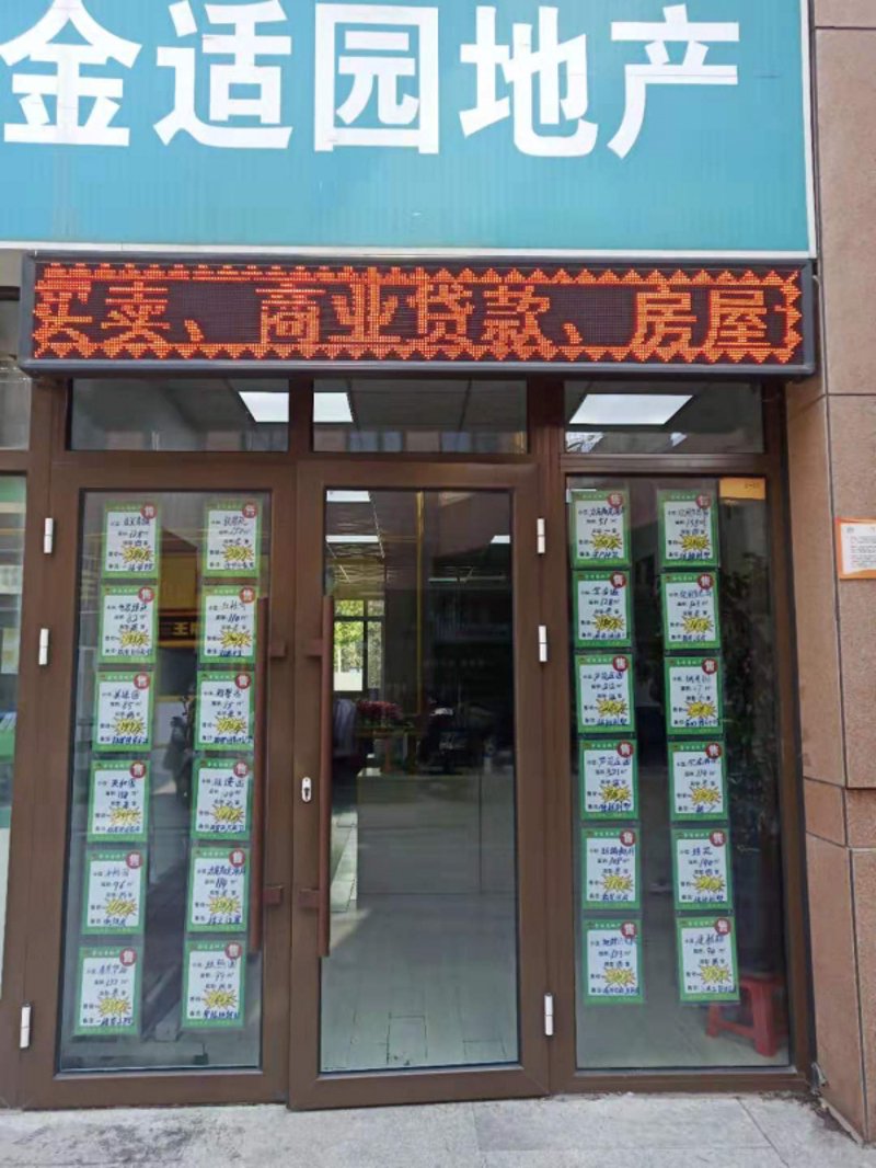 加工批发