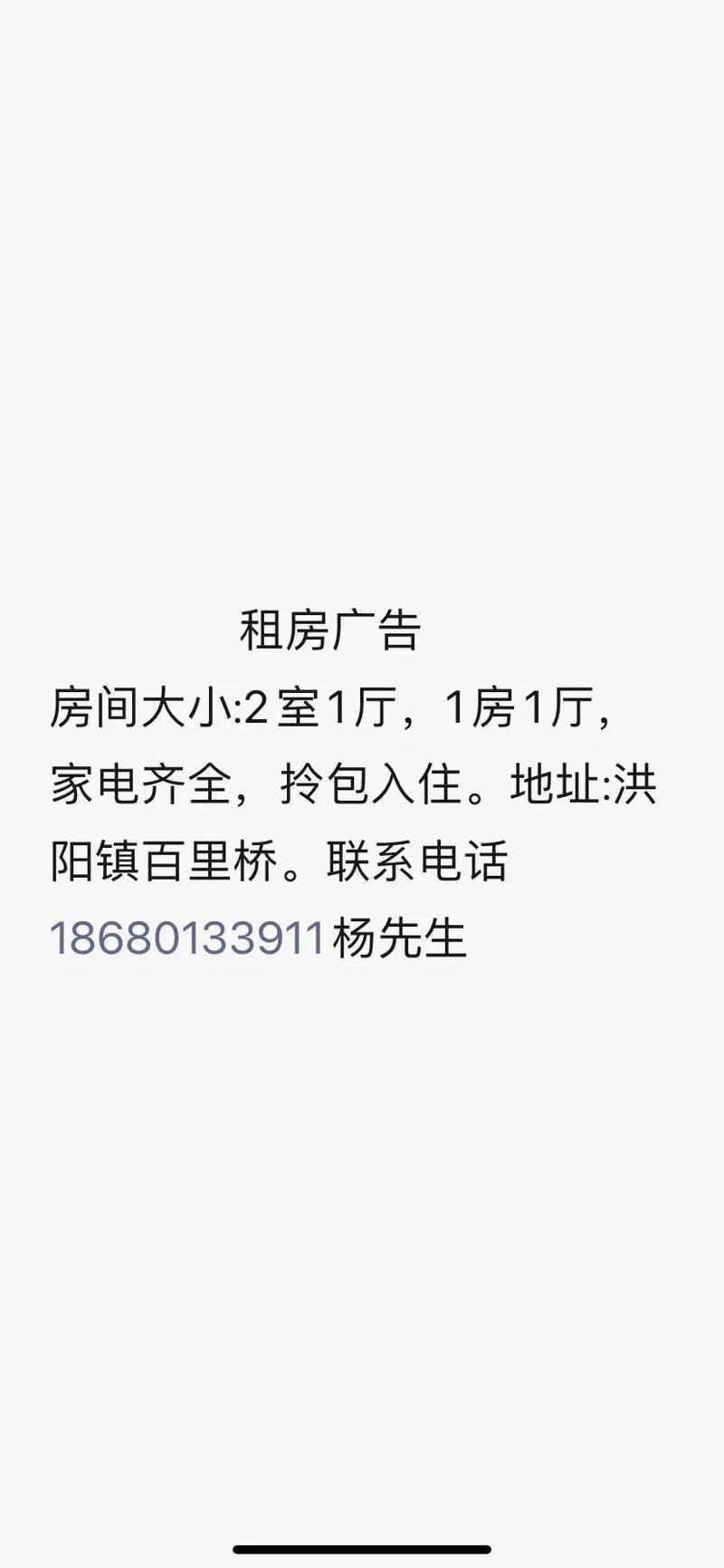 在购房置业的过程中，遇到问题时及时与相关部门取得联系至关重要。作为陈旗地区的居民或购房者，了解陈旗社区的联系电话无疑能为您带来极大的便利。行业分析显示，拥有正确的联系方式可以有效提升解决问题的效率。