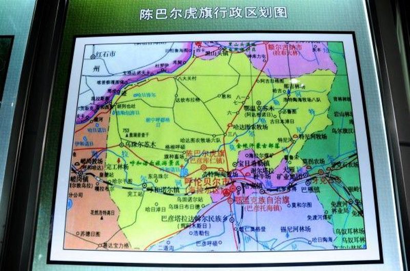 深入解读：如何有效利用“陈旗政府门户”寻找优质房源