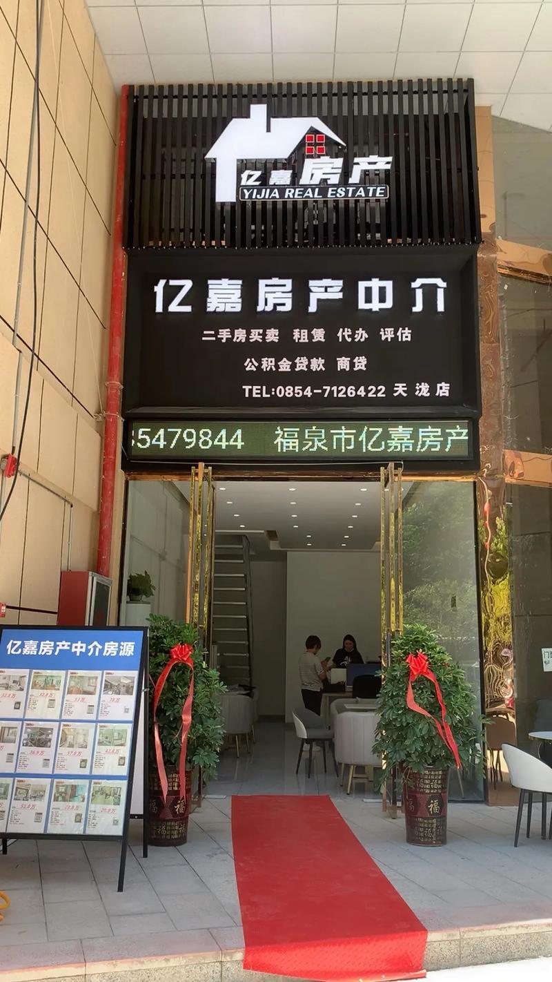 在陈旗社区购房置业时，了解正确的联系方式至关重要。本文将通过行业分析，探讨如何获取并使用陈旗社区的官方联系电话，帮助您更好地进行房产交易。